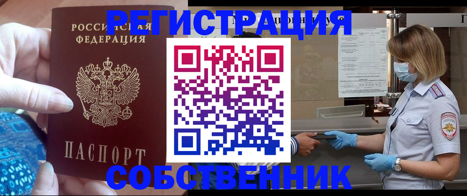 форма 3 в Горняке